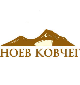Ноев Ковчег